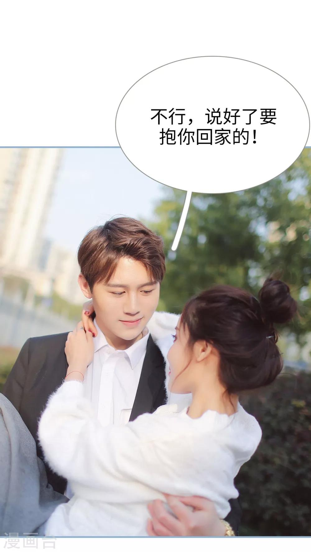 第44话19