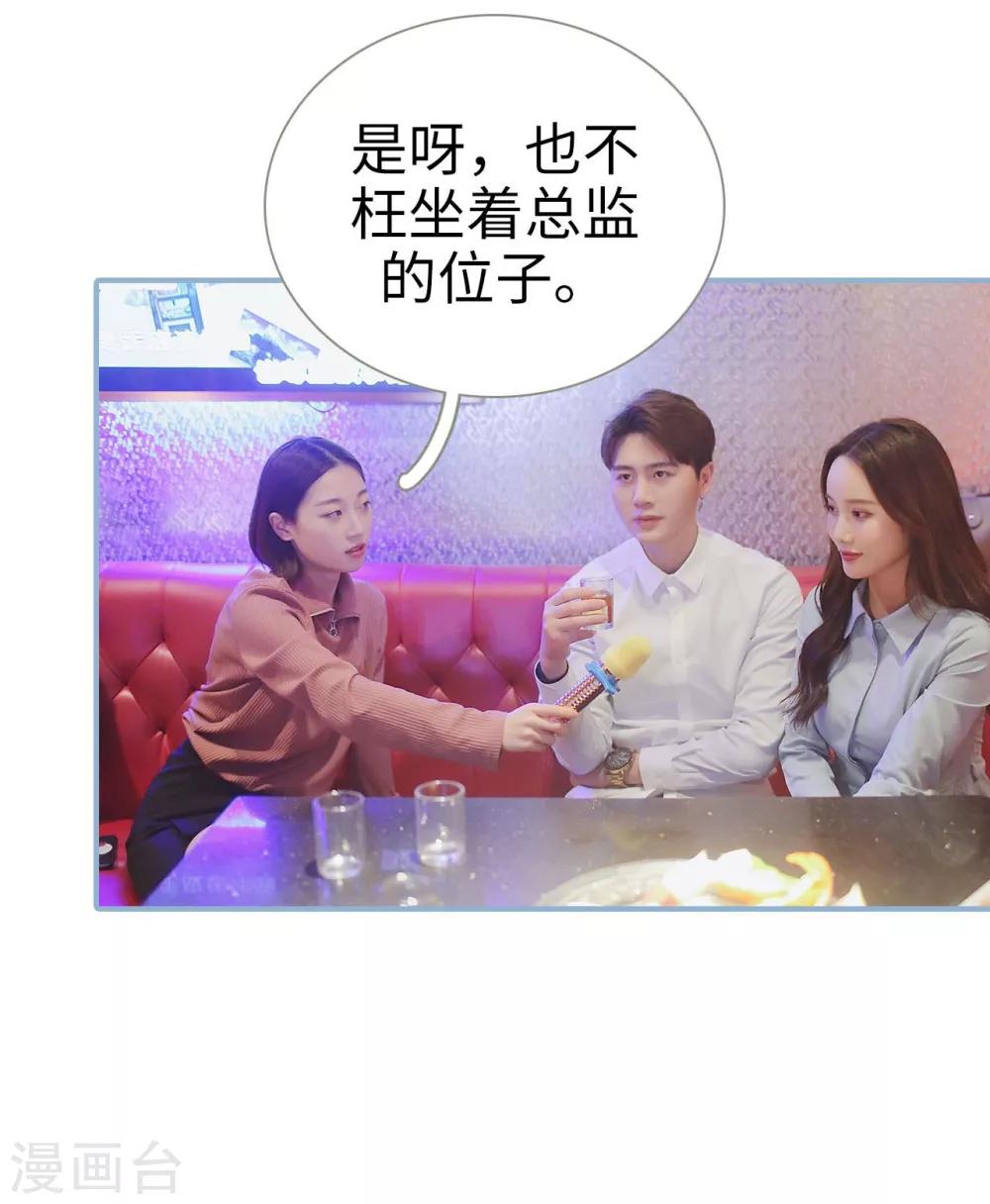 第16话3
