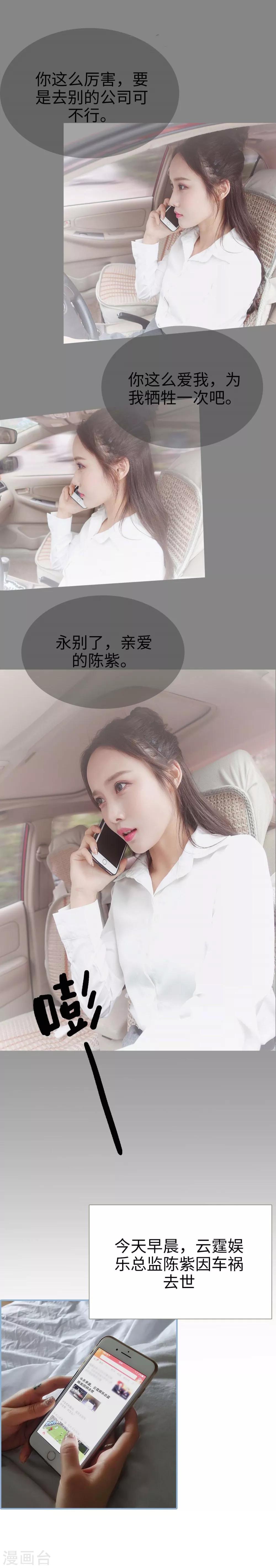 第1话5