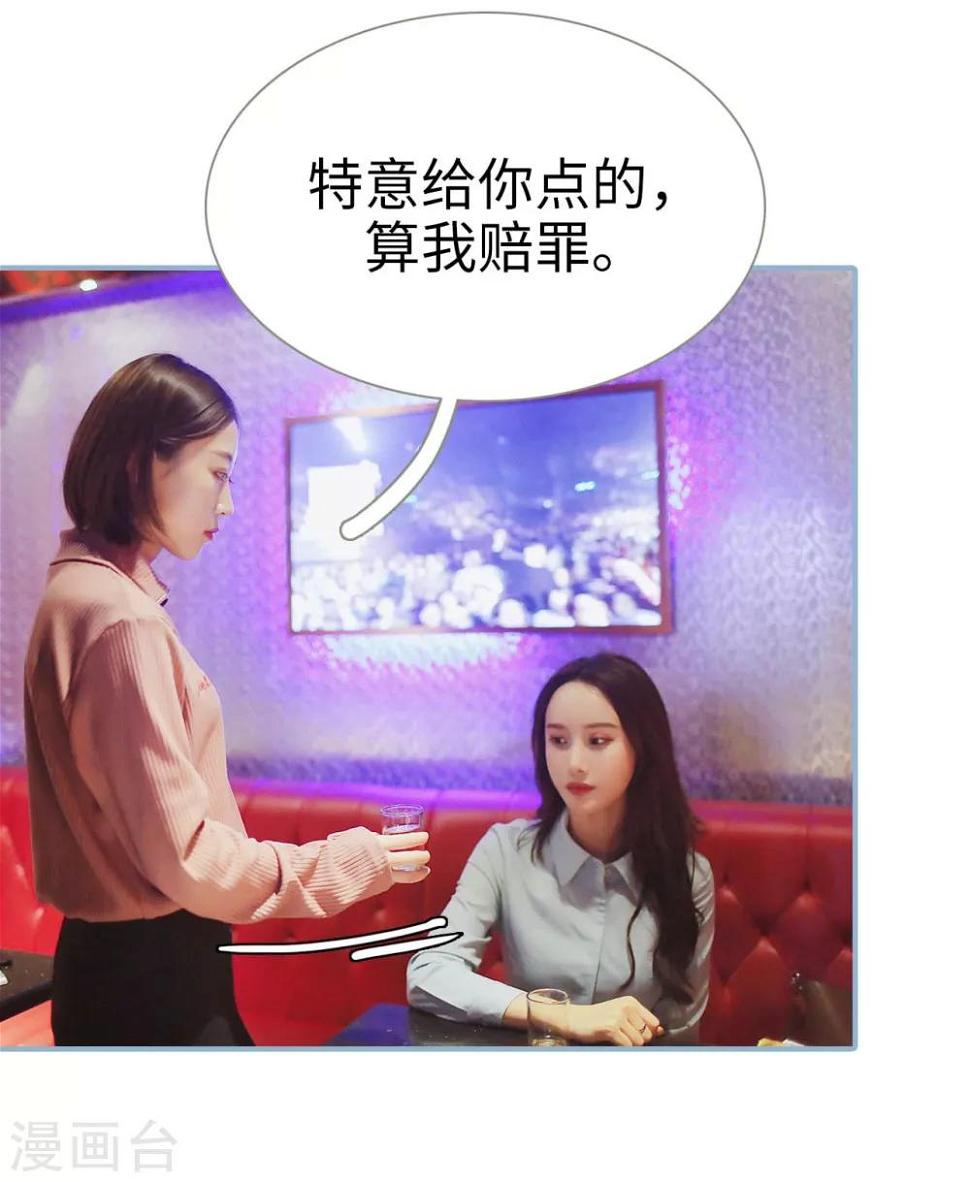 第29话1
