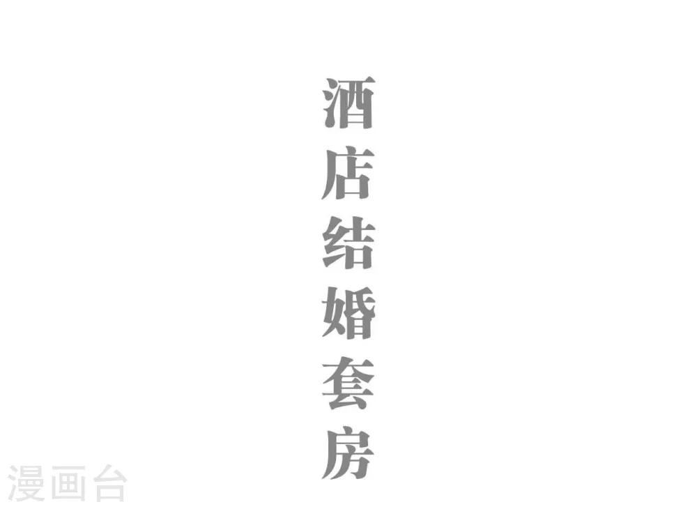 第4话5