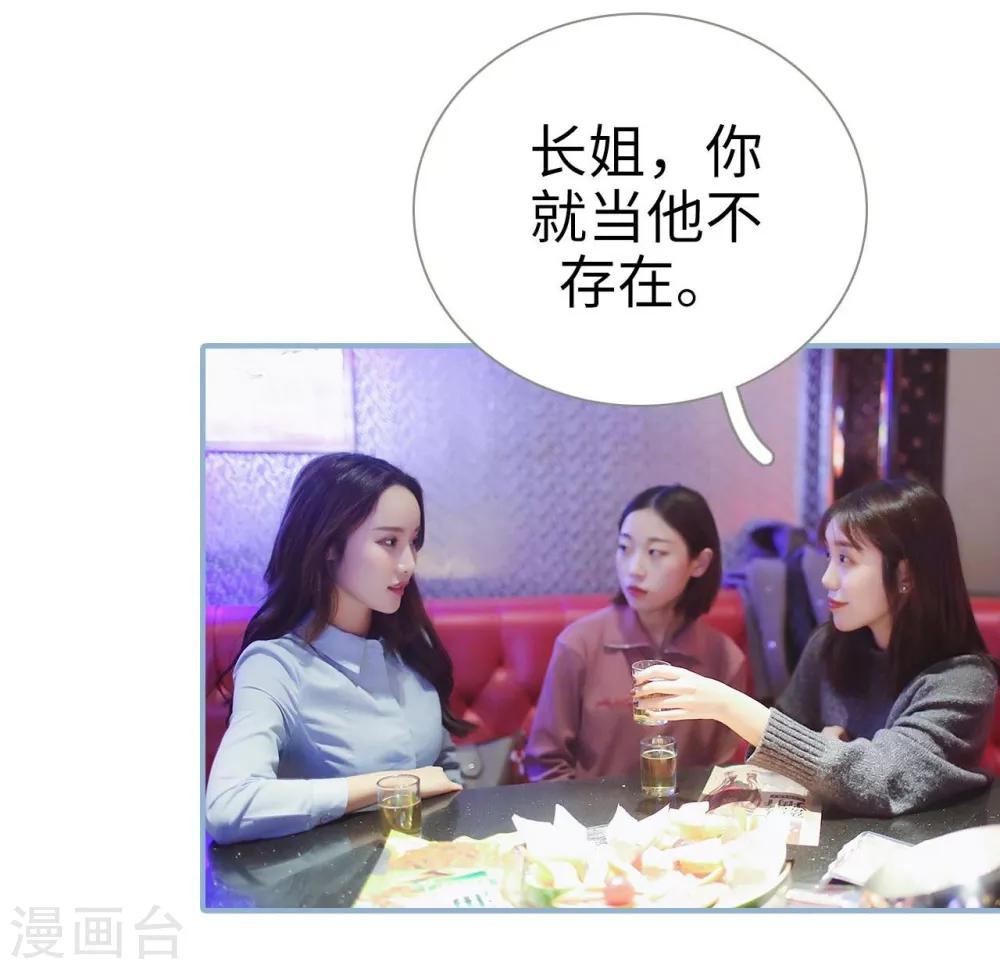 第28话12