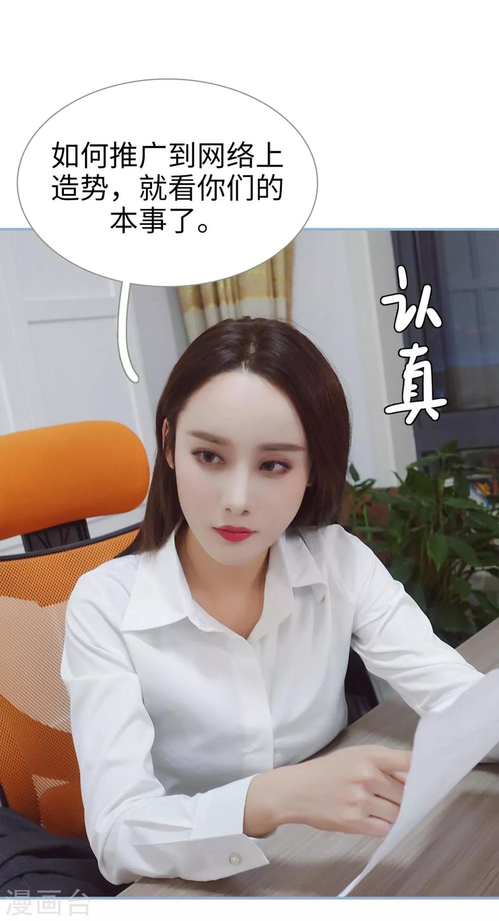 第40话3