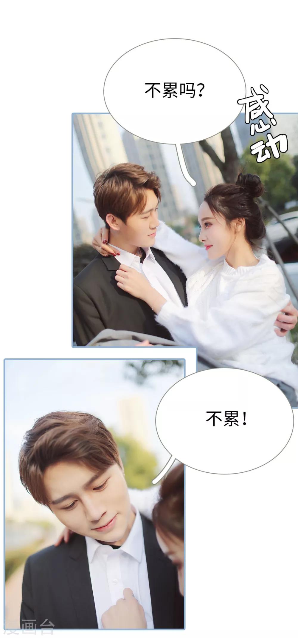 第44话16