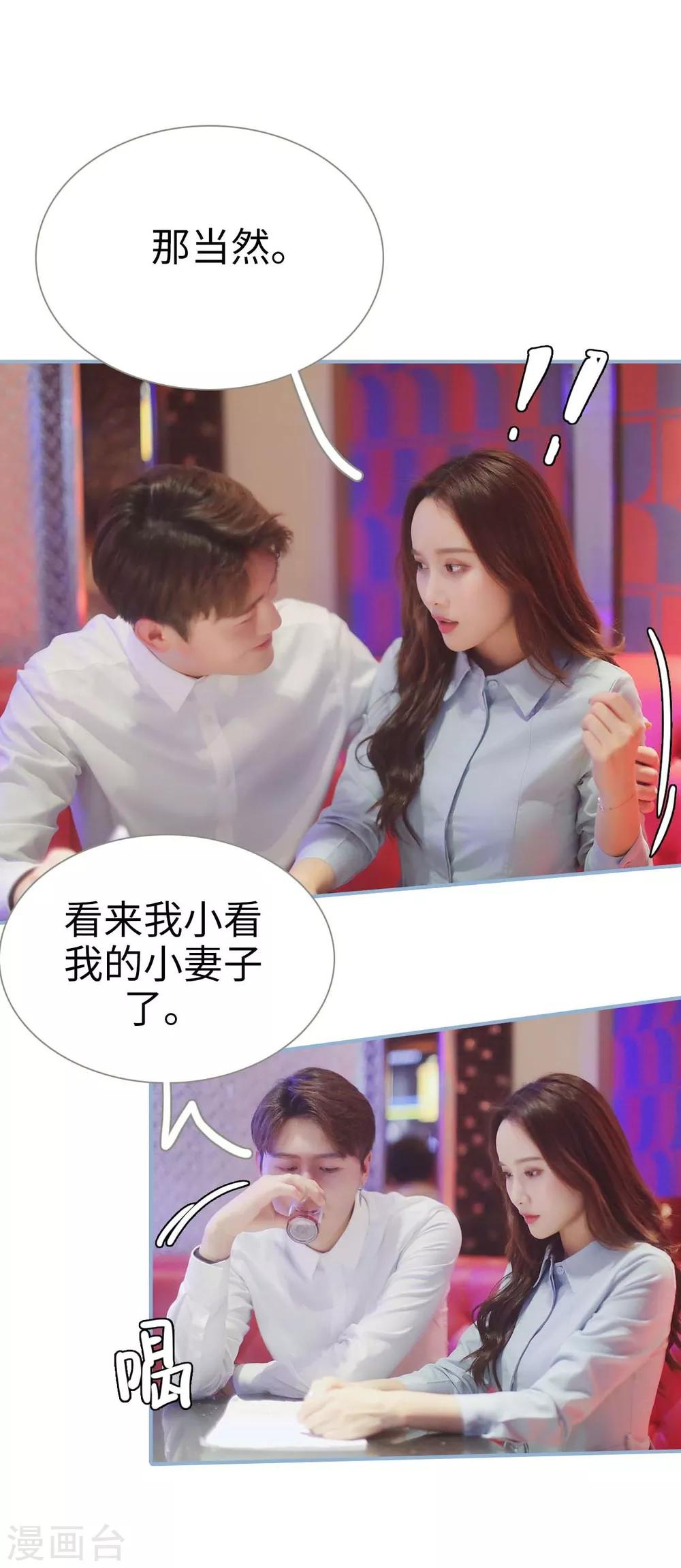 第2话16