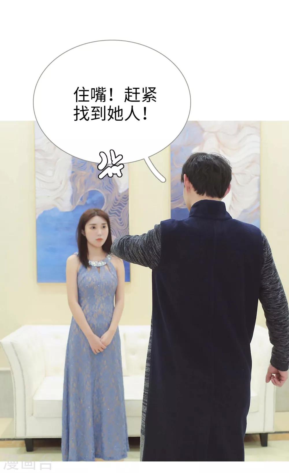 第5话11