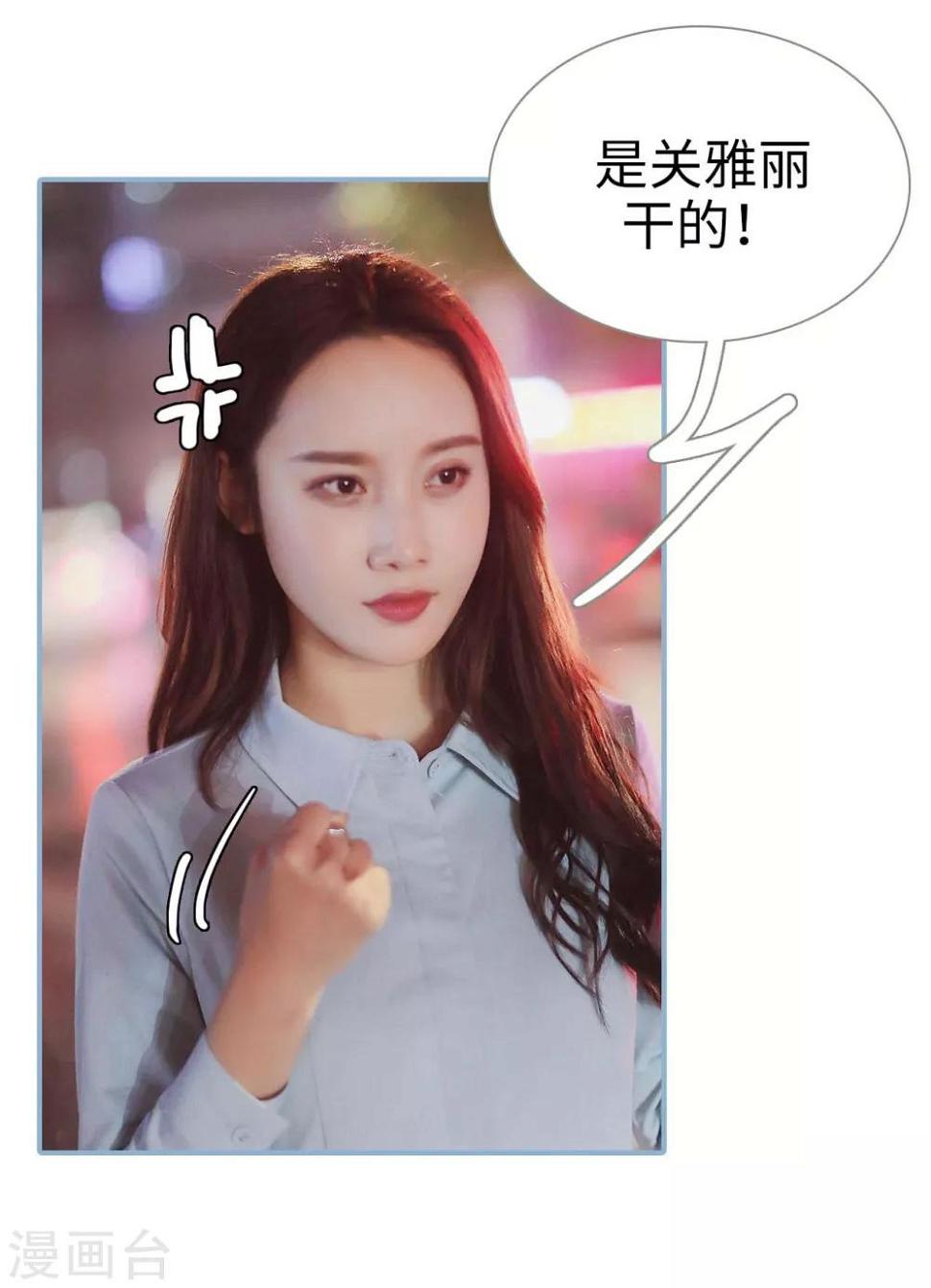 第31话15
