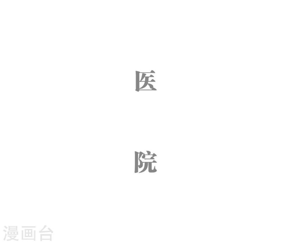 第26话7