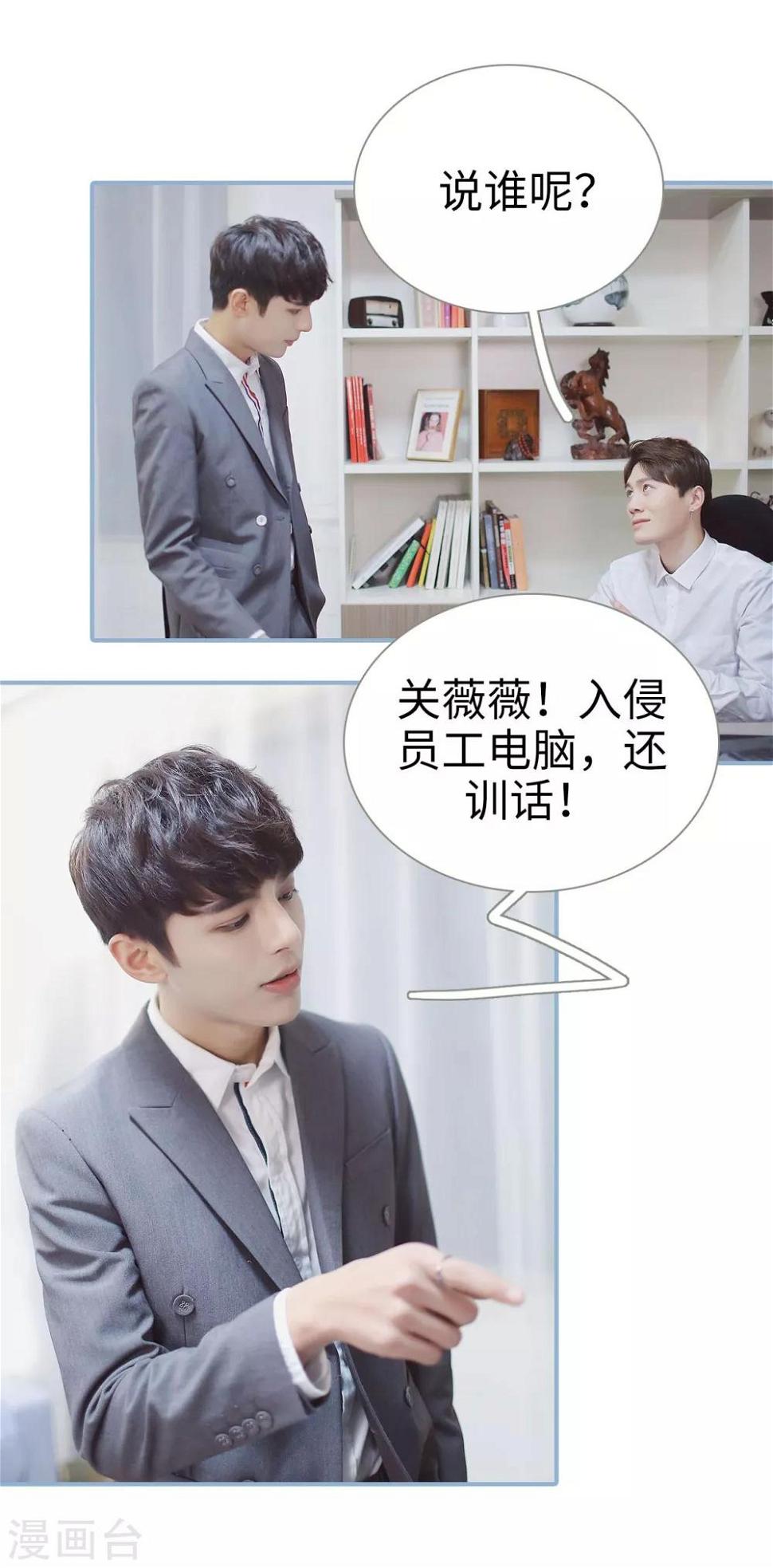 第11话1
