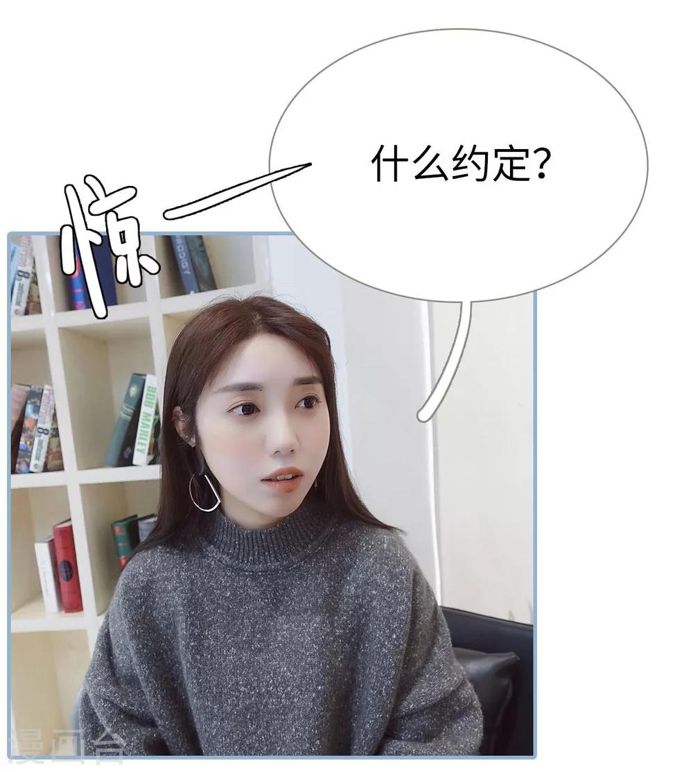 第43话12