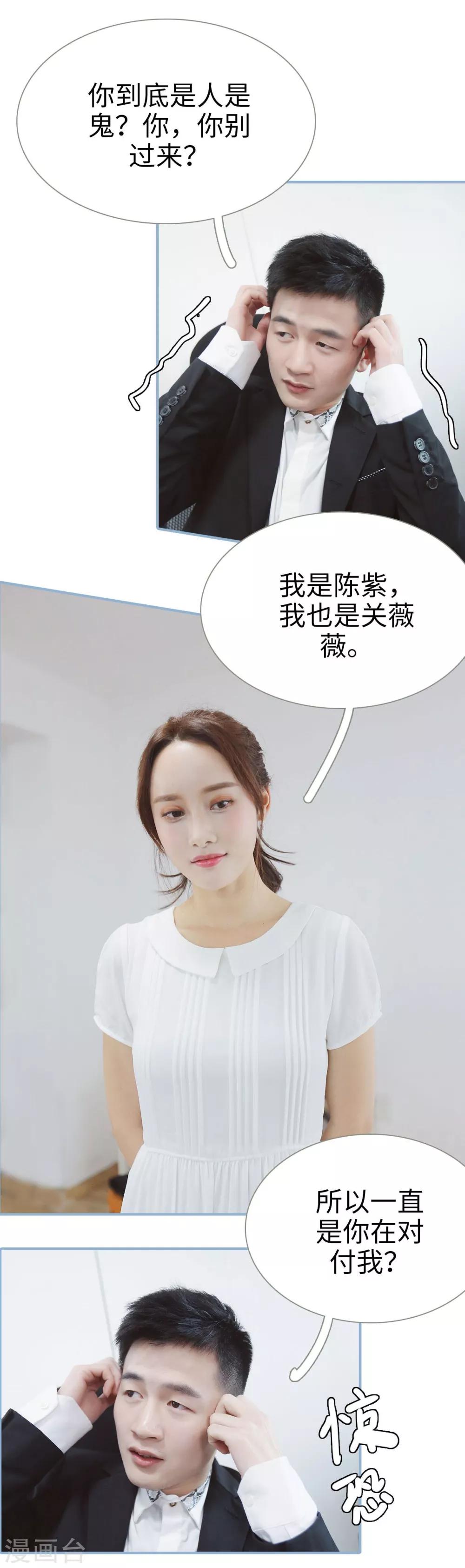 第49话8