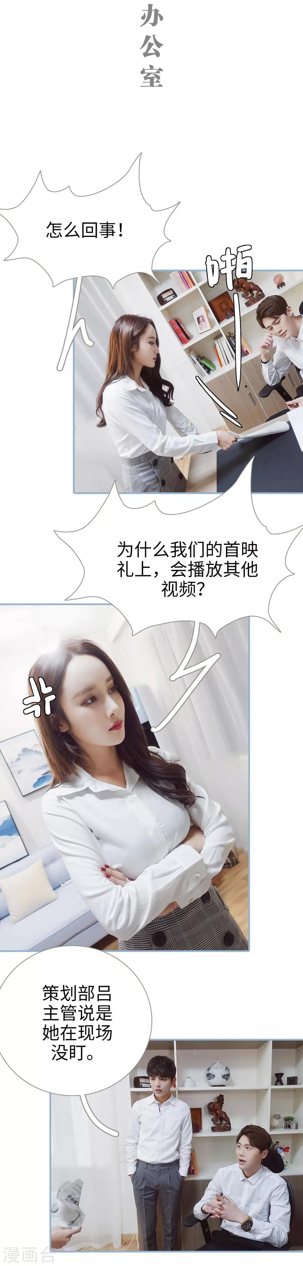 第39话11