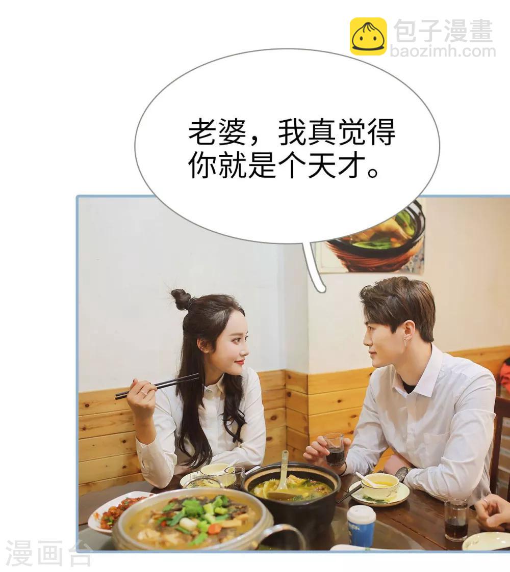 第41话4