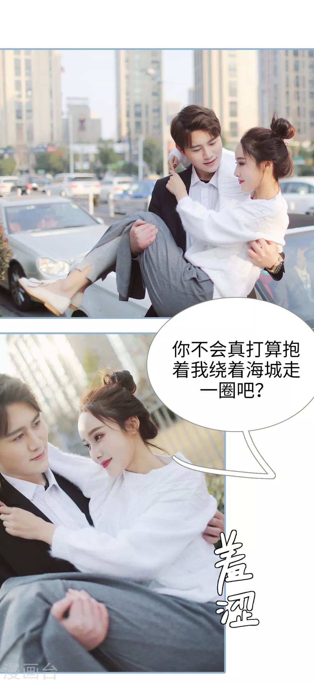 第44话11