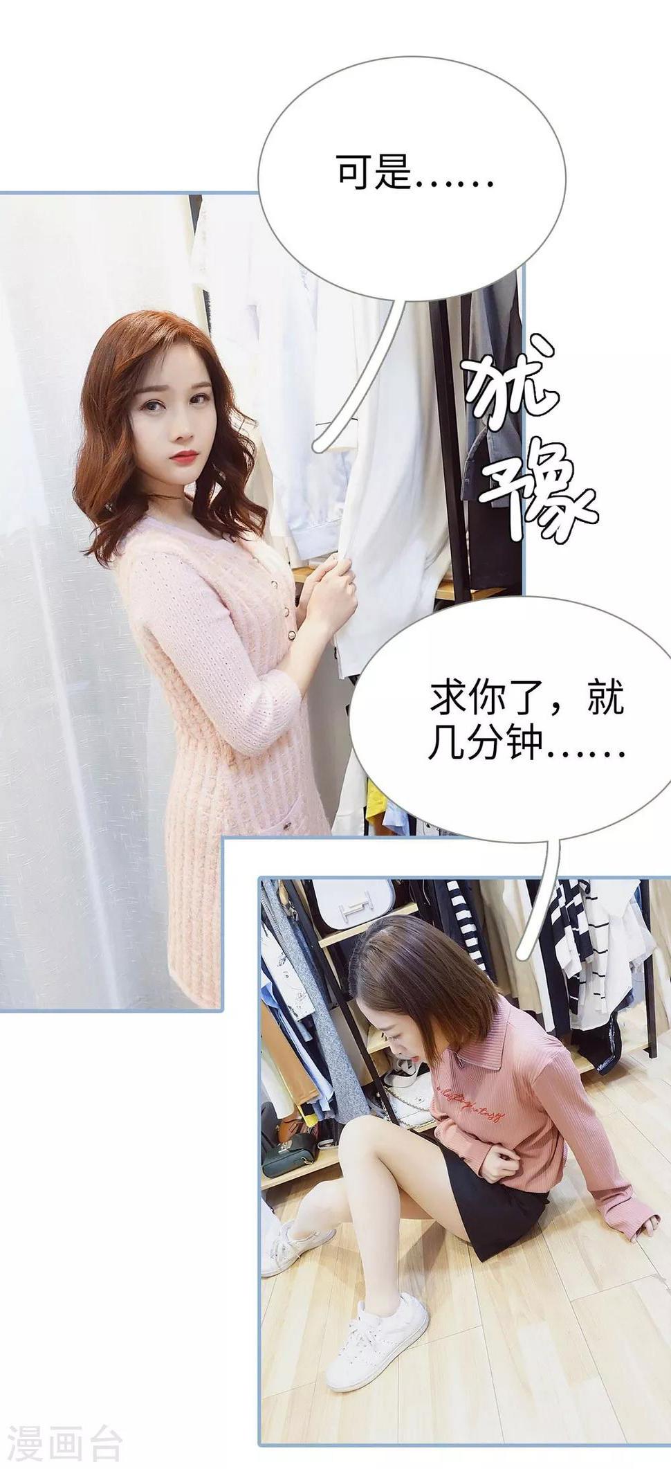 第35话13