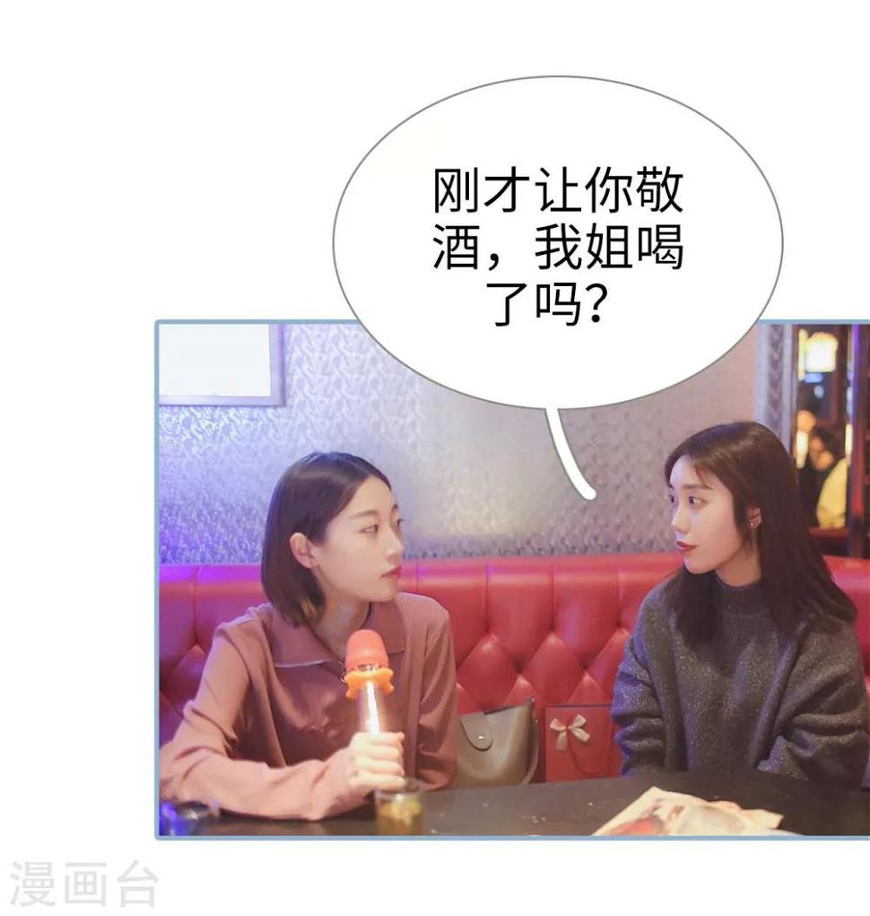 第29话13