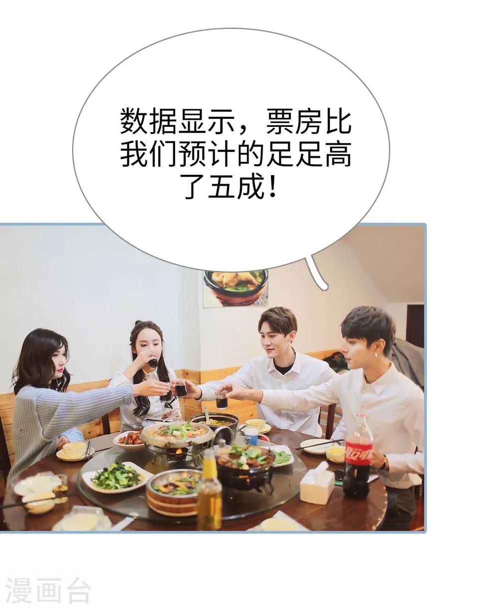 第41话2
