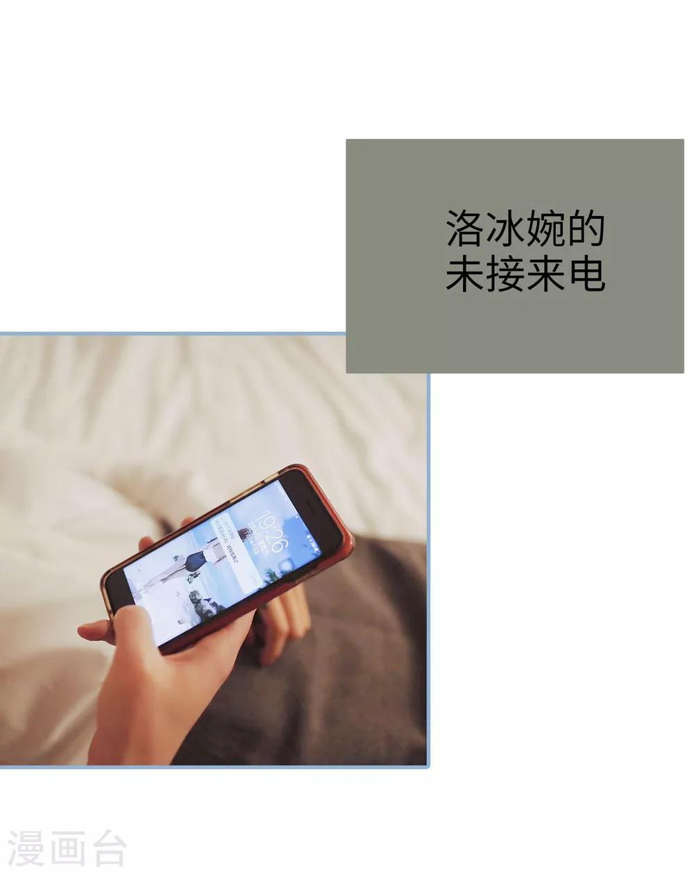 第41话18