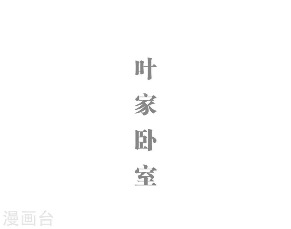 第47话4