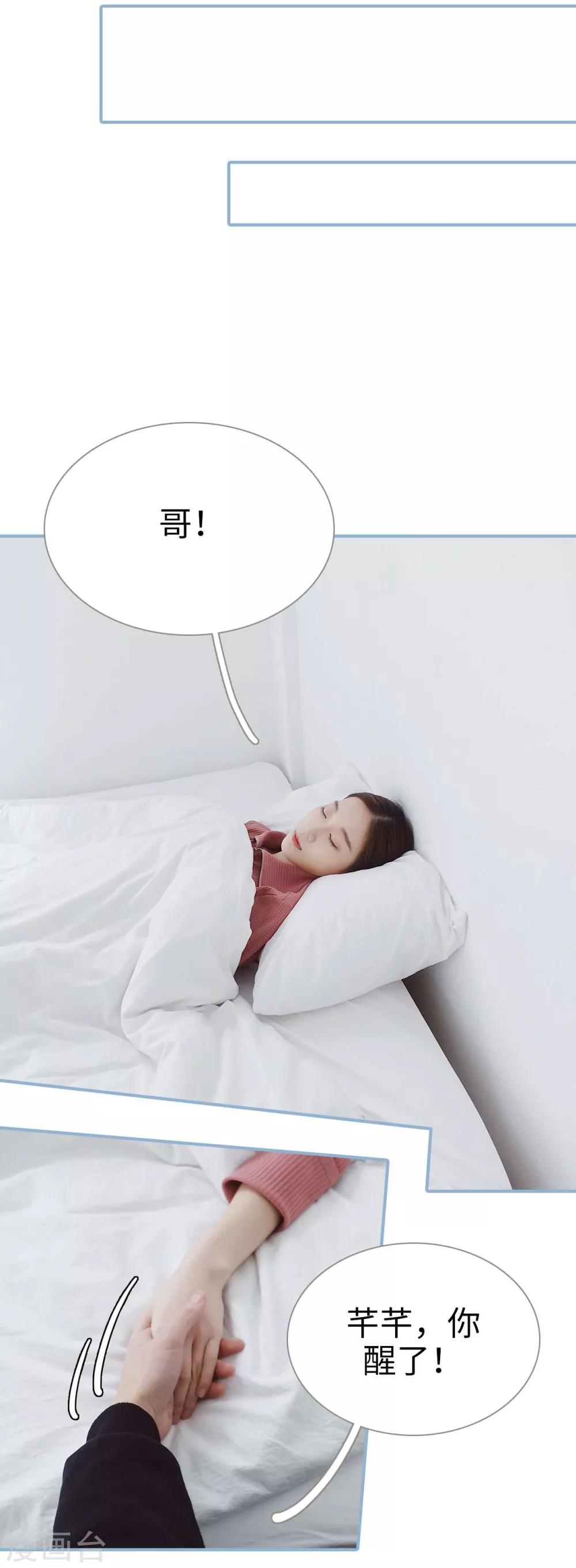 第32话5