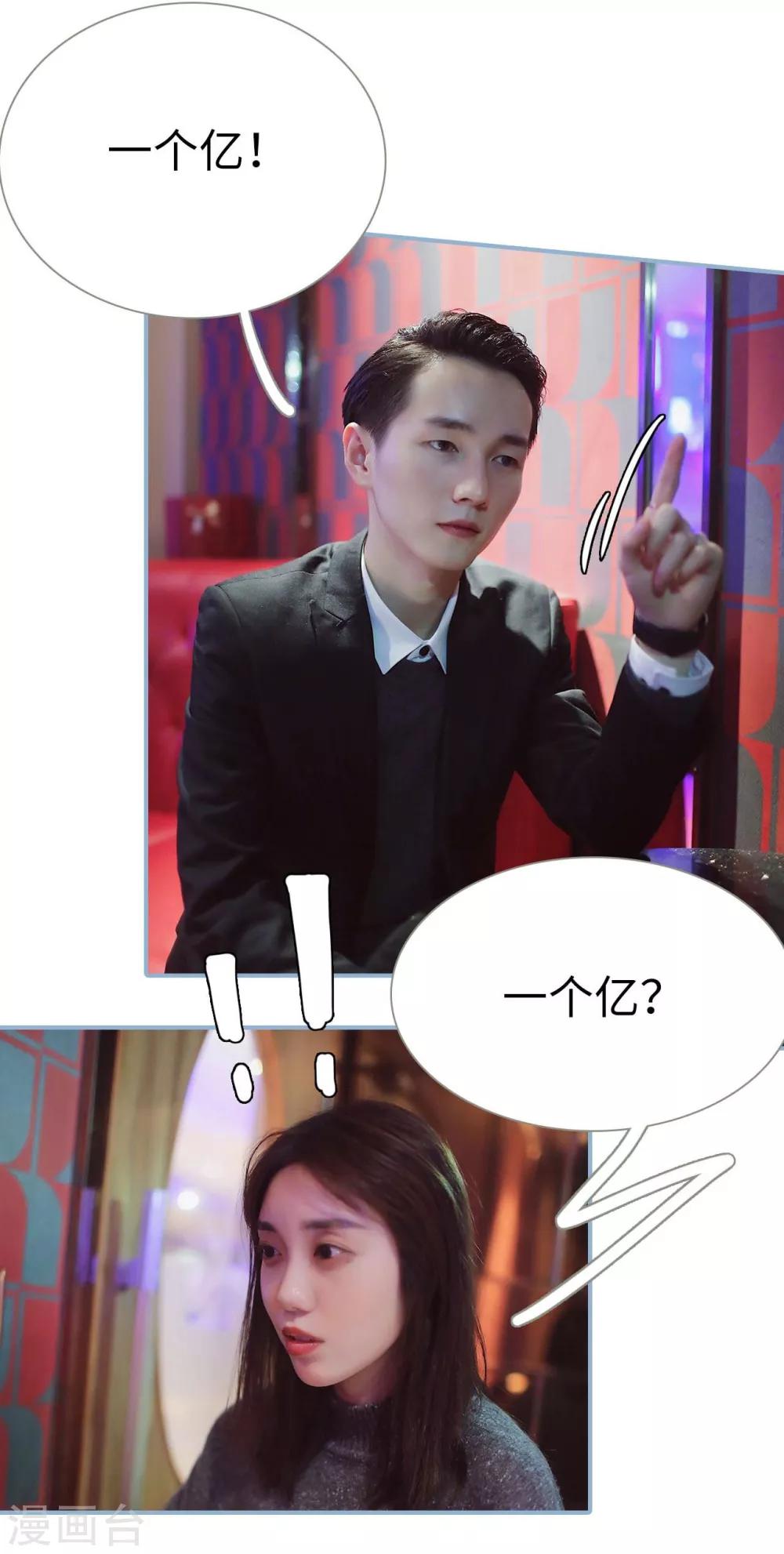 第43话5
