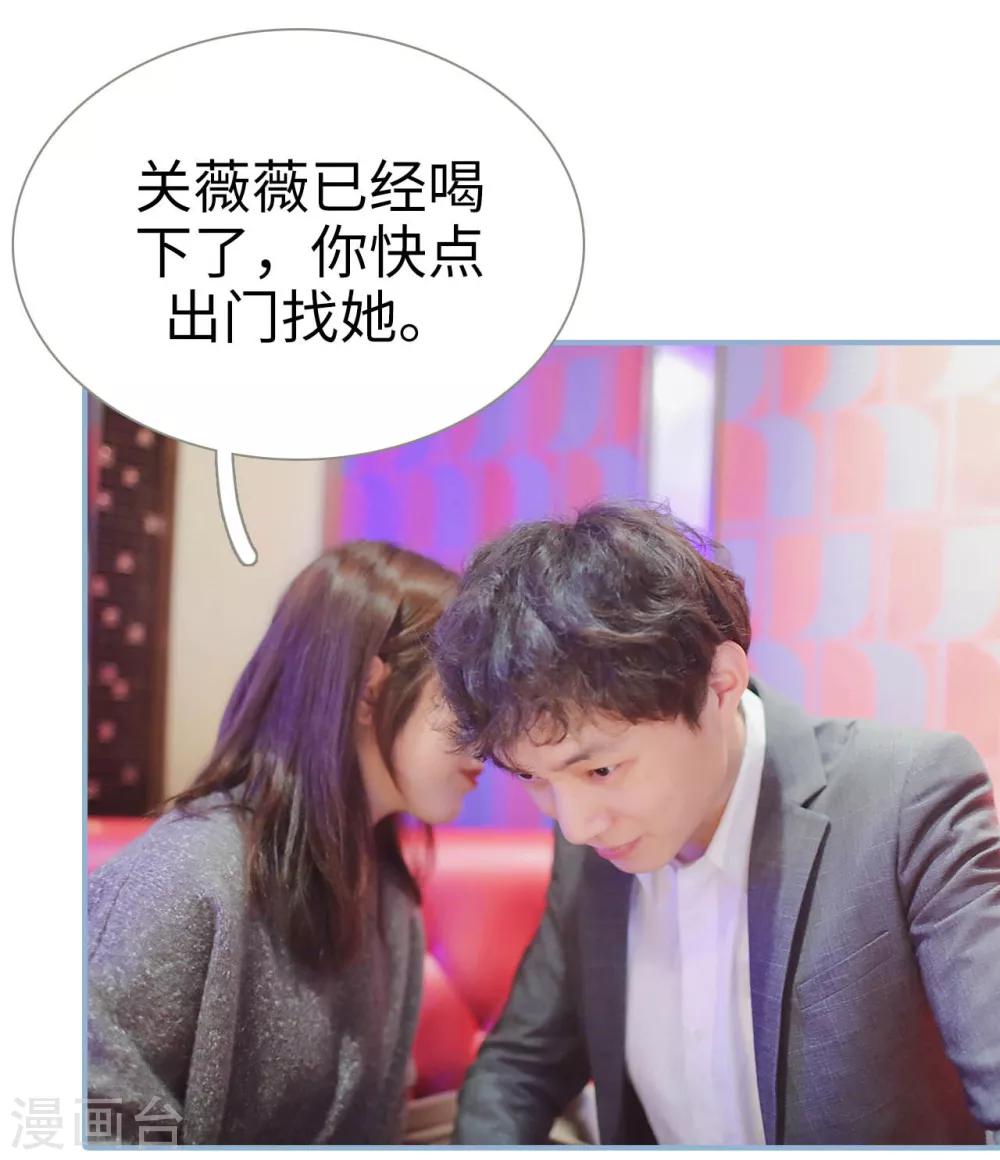 第29话15