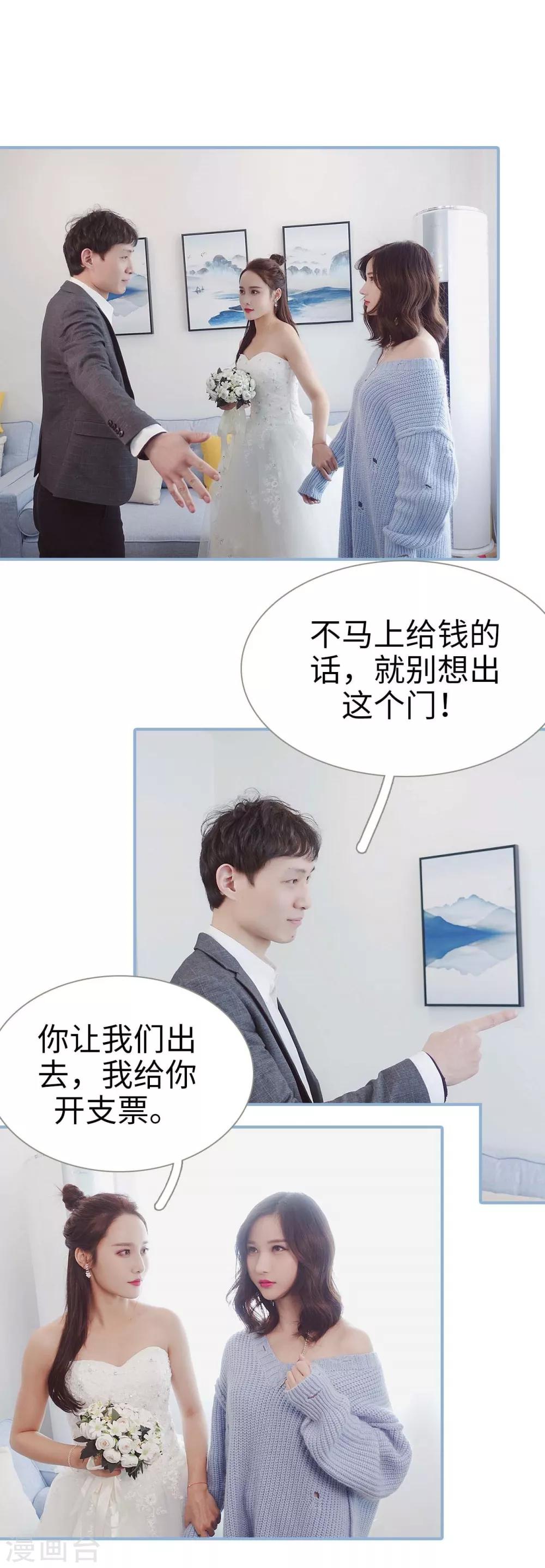 第4话11