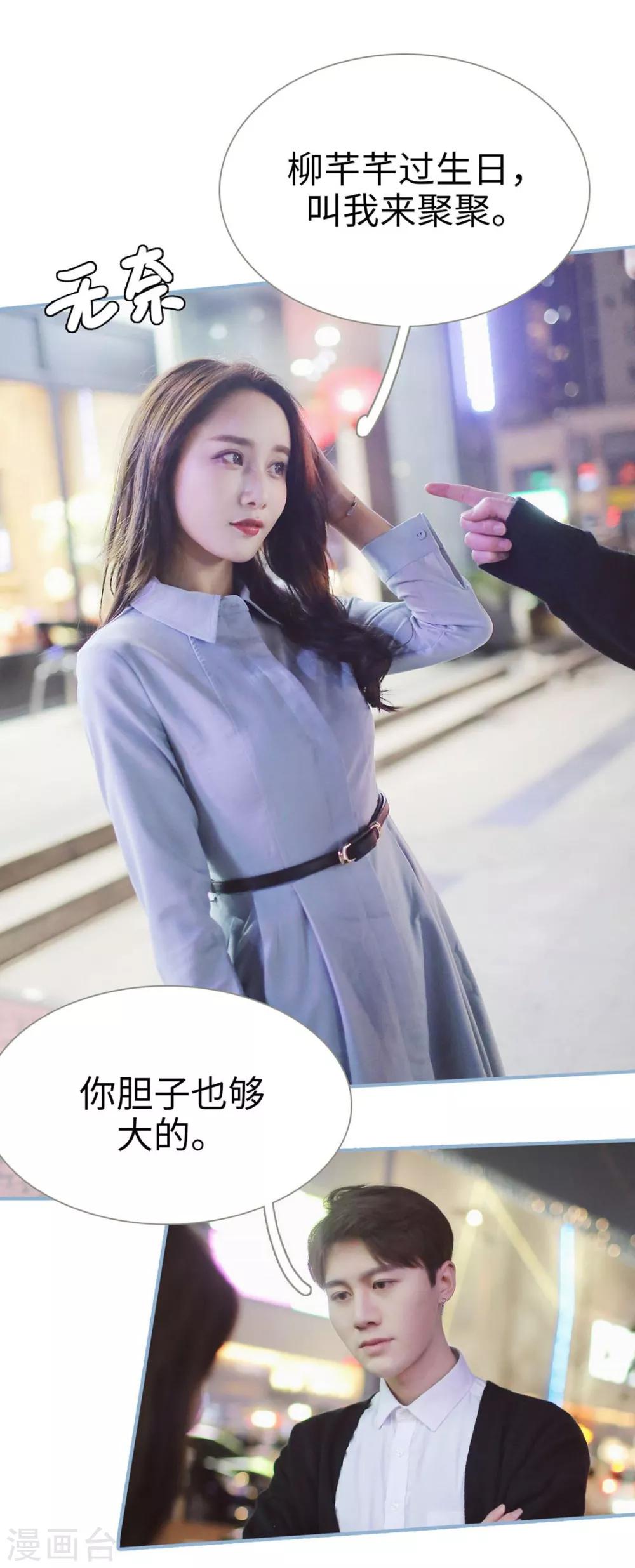 第30话2
