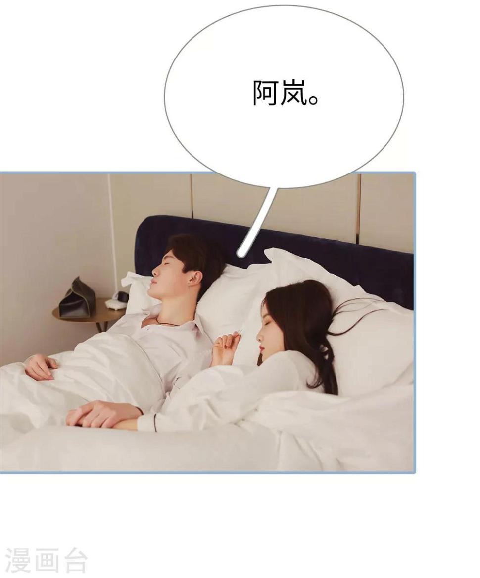 第14话9