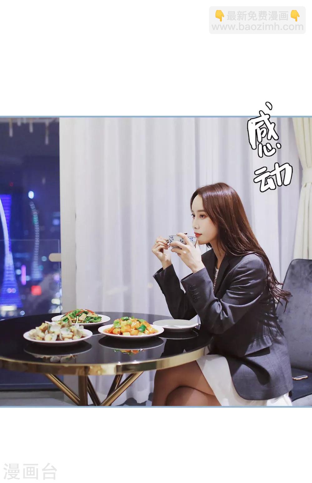 第13话7