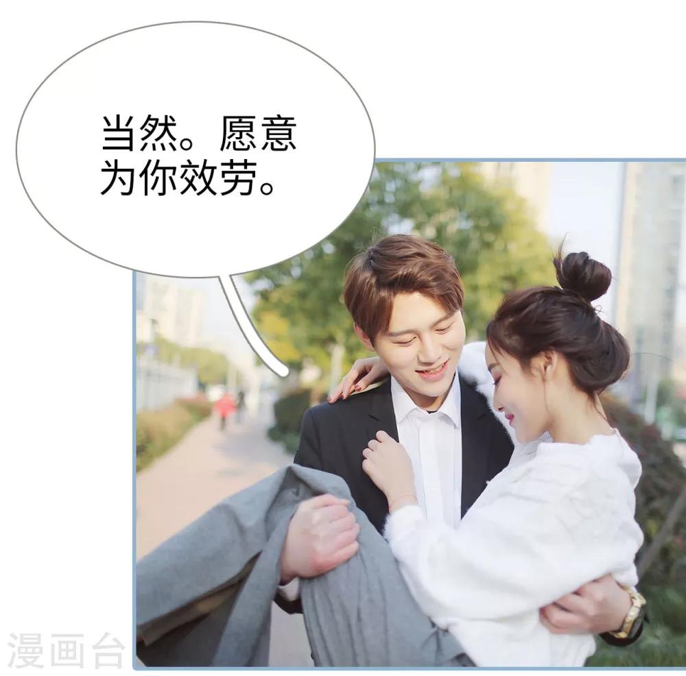第44话12