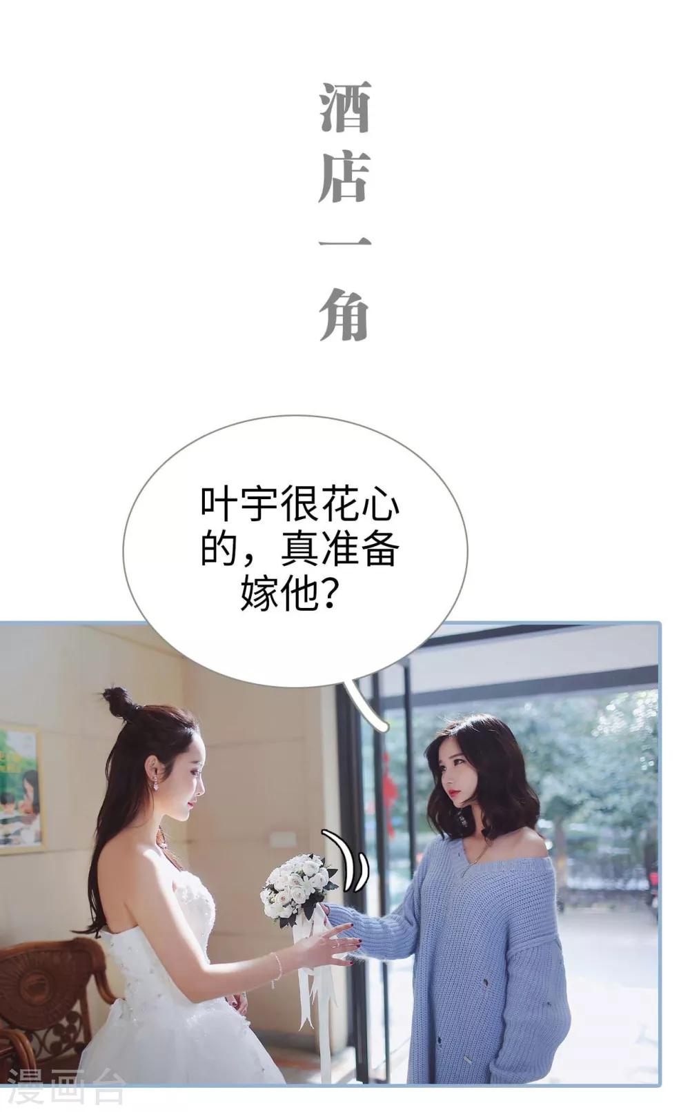 第3话10