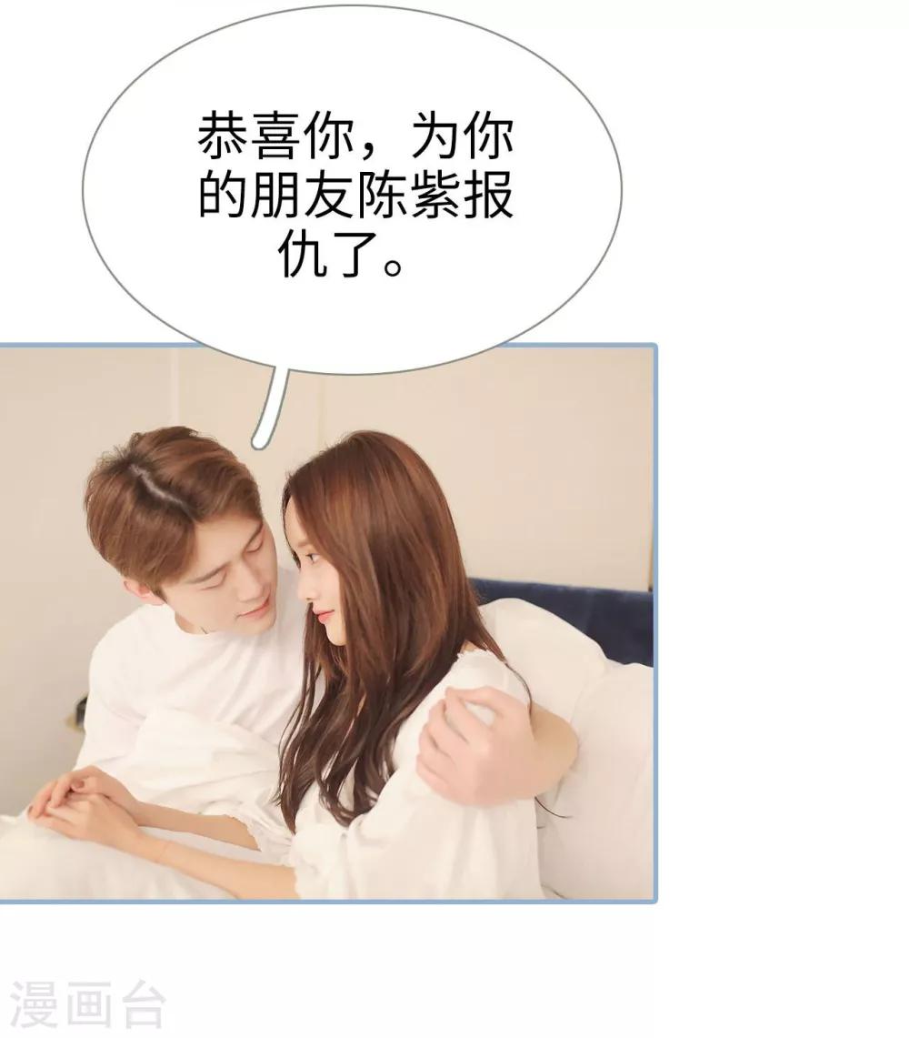 第48话3
