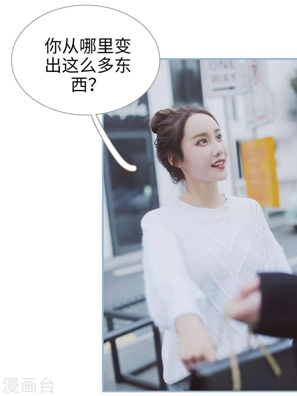 第21话19