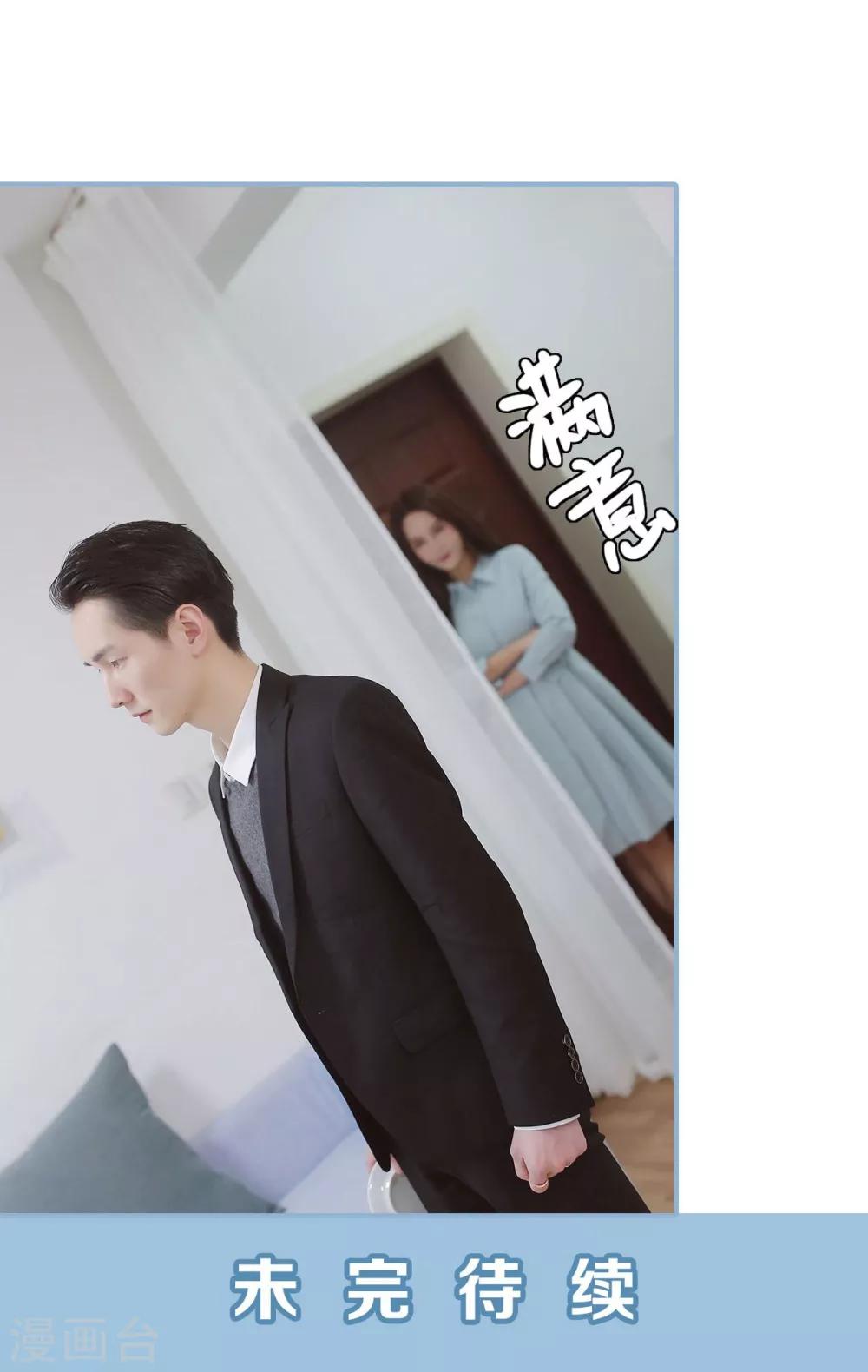 第48话16