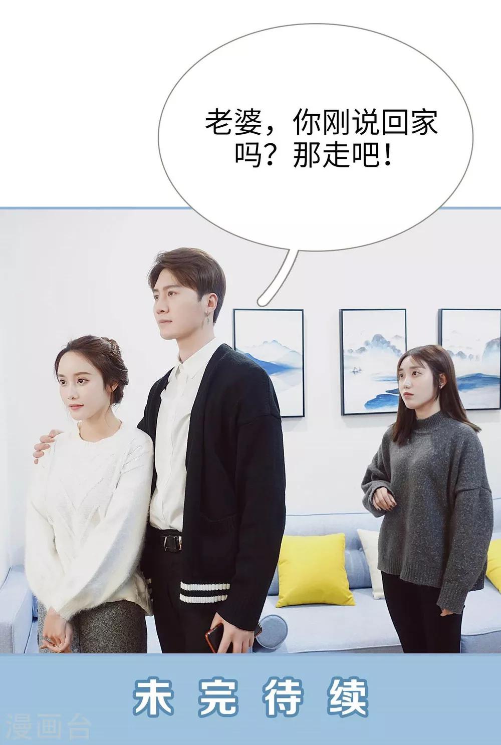 第24话13