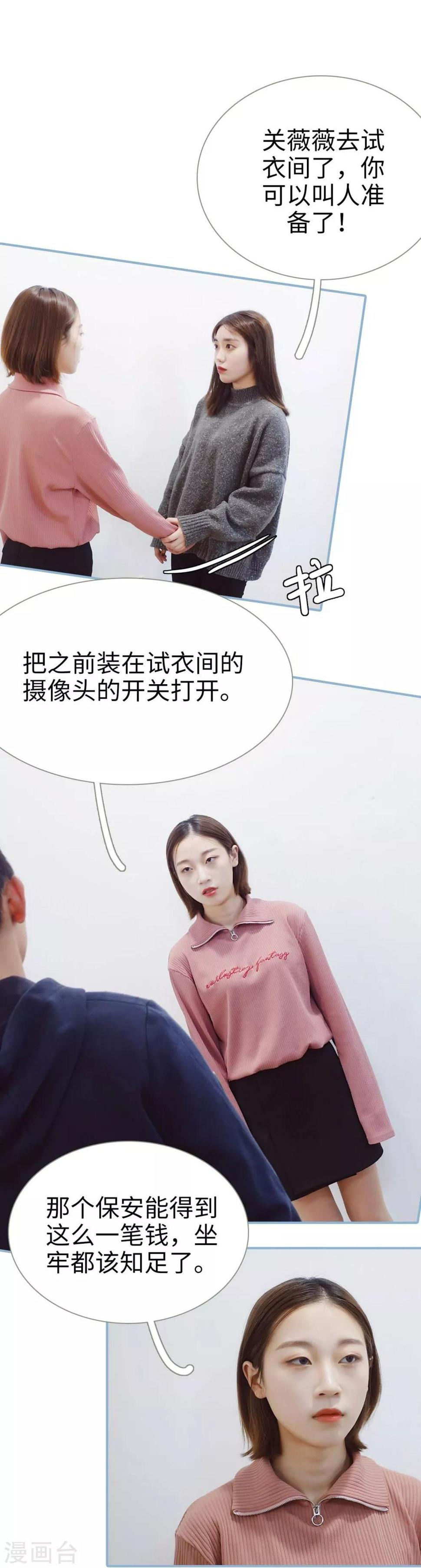 第34话12