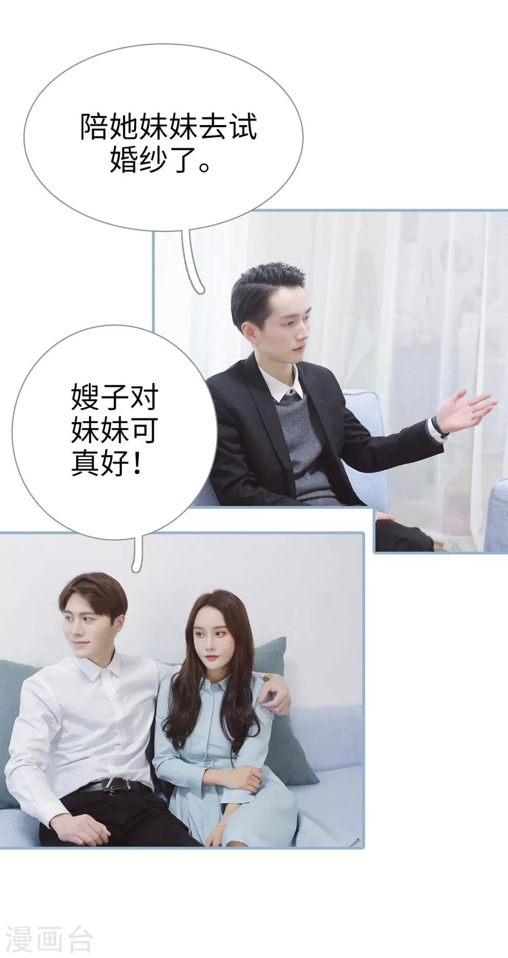 第45话7