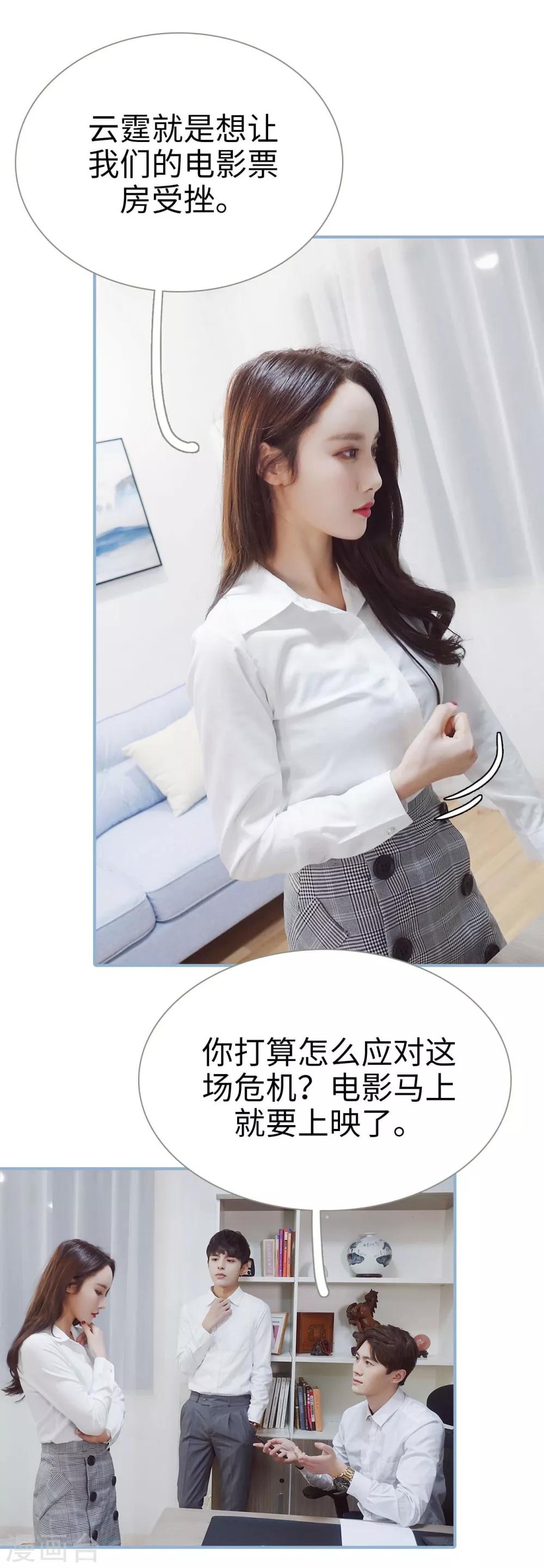 第39话14