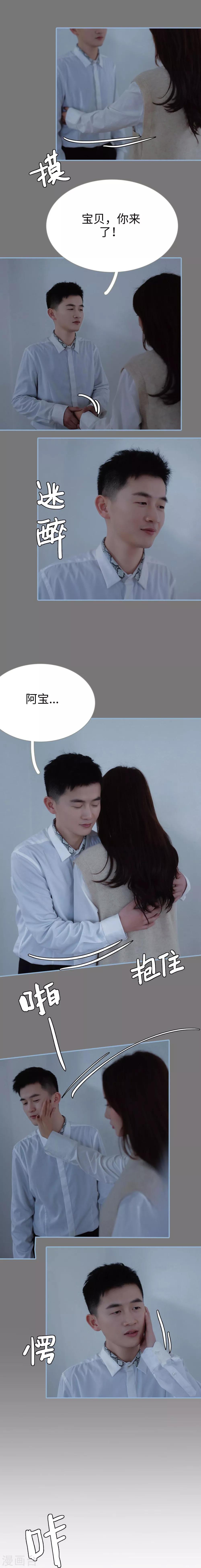第47话14