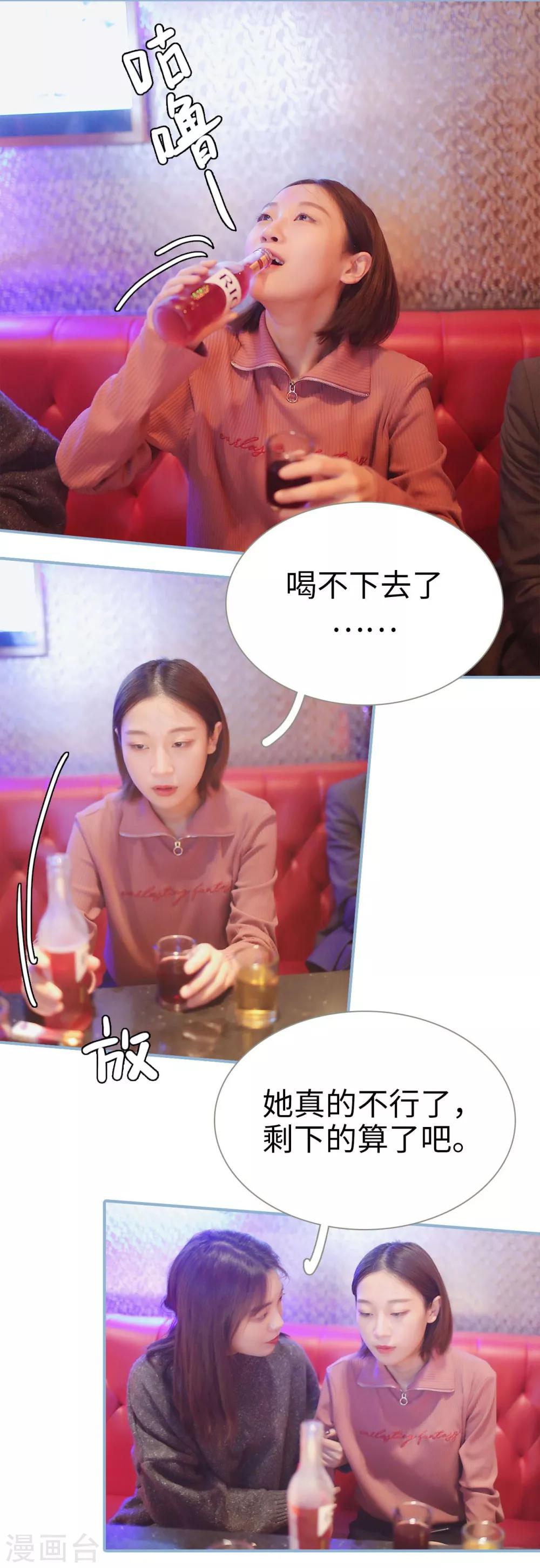 第17话0