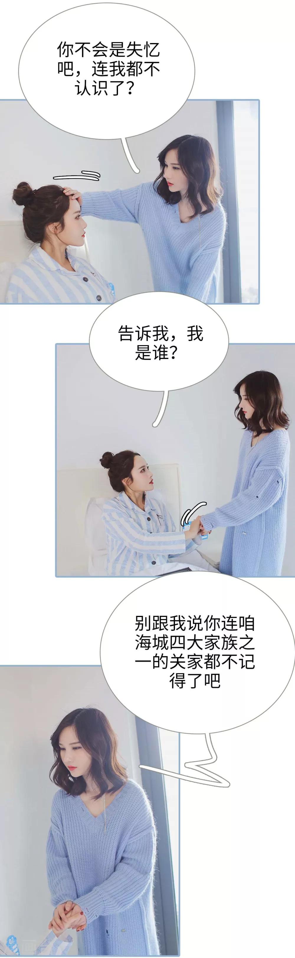第1话17