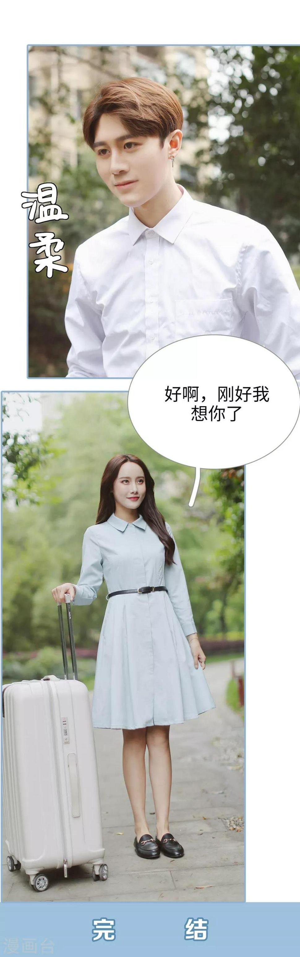 最终话18