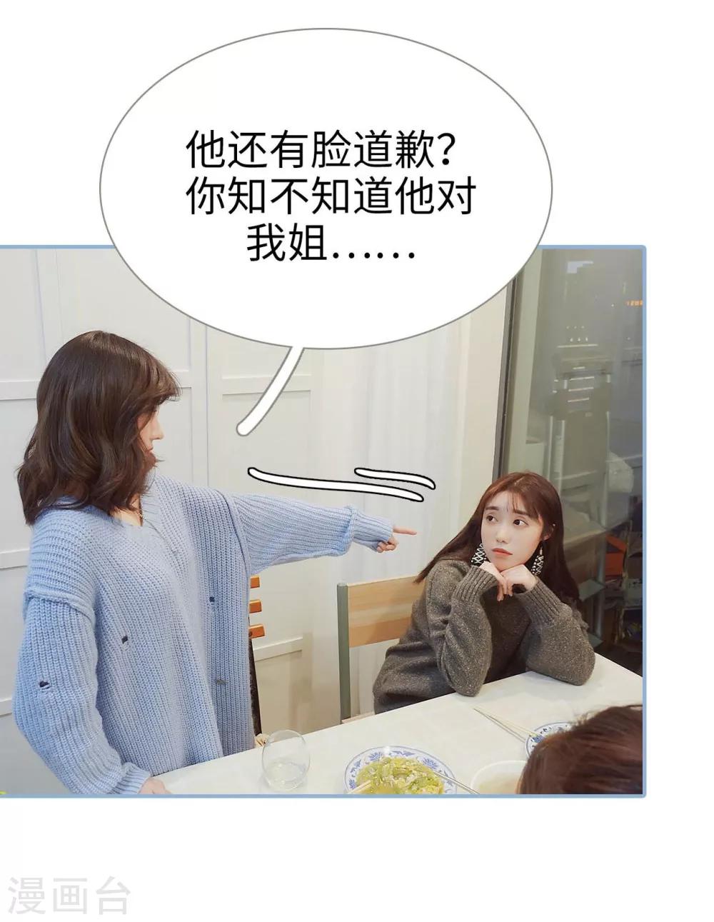 第23话9