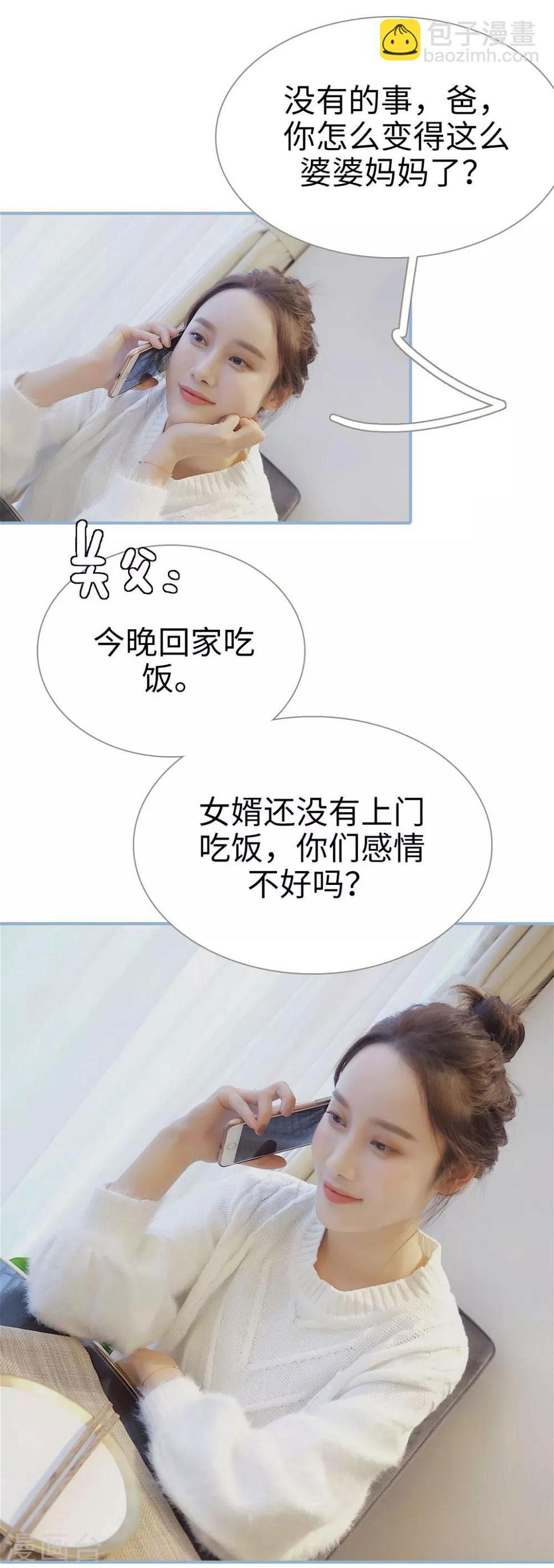 第21话5