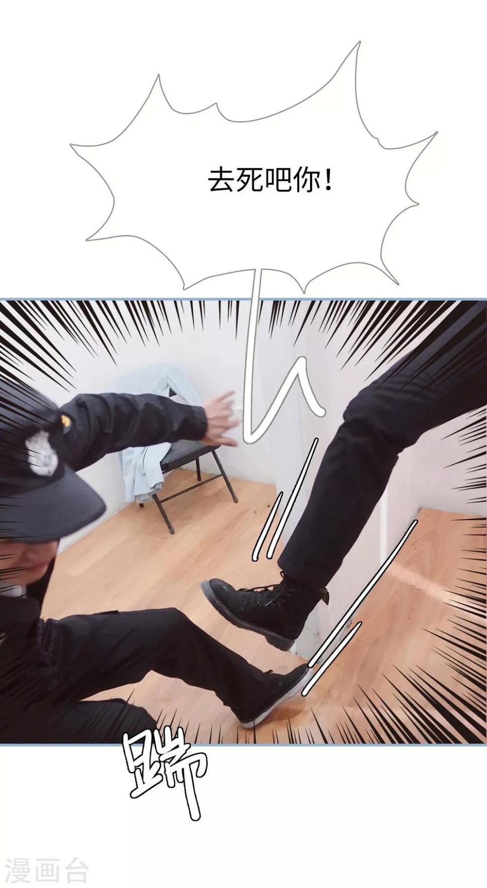 第36话7