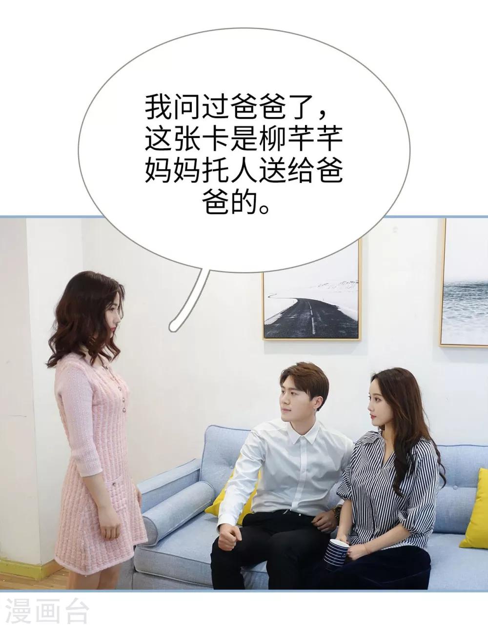 第37话3