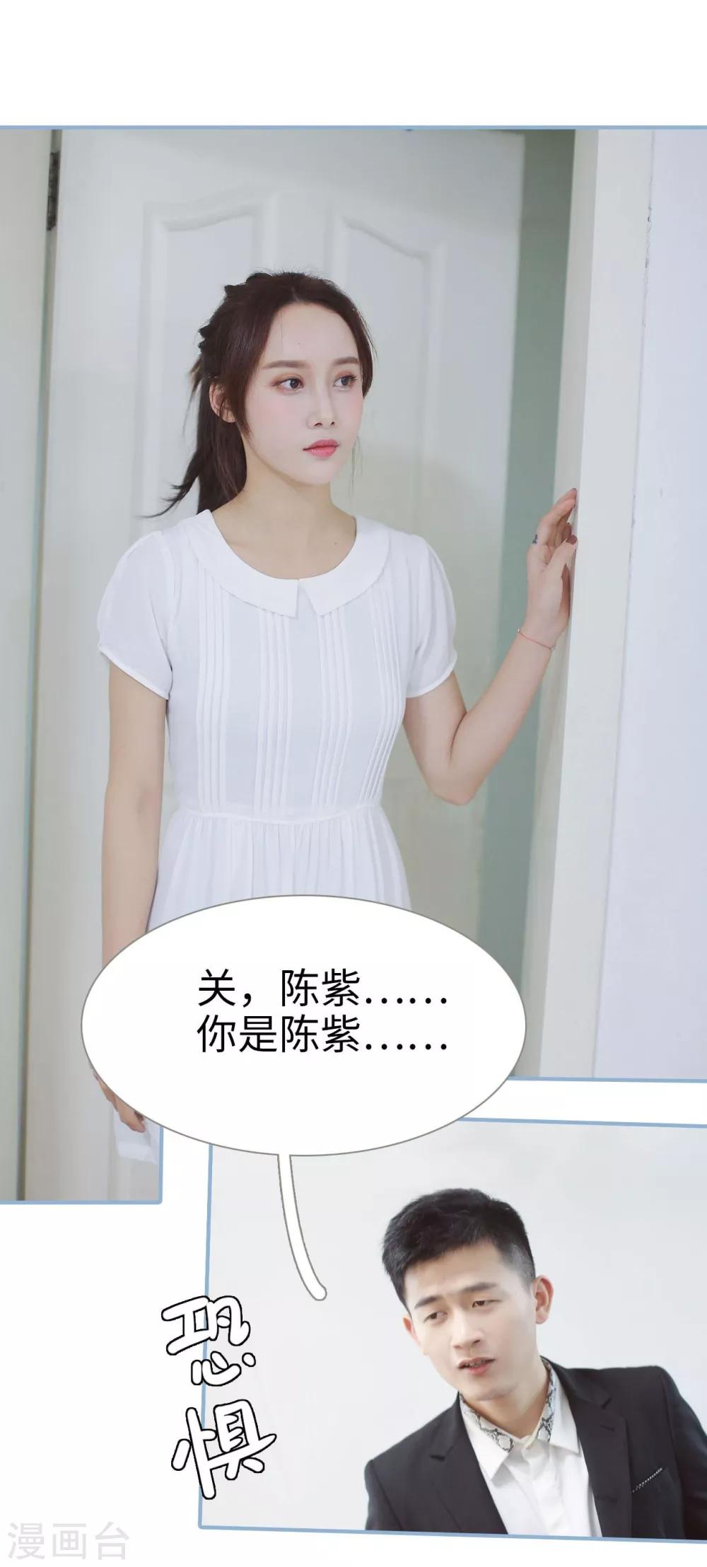 第49话5