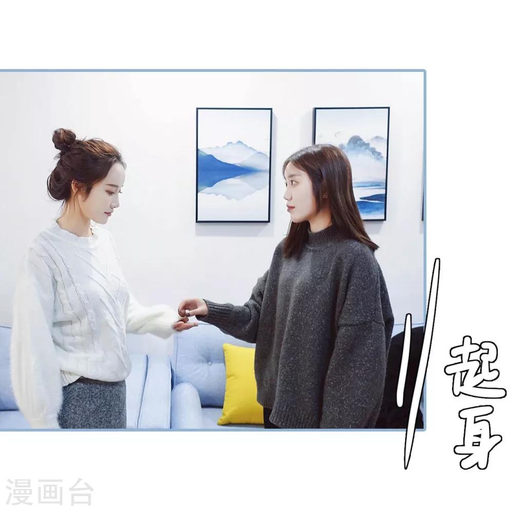 第24话11
