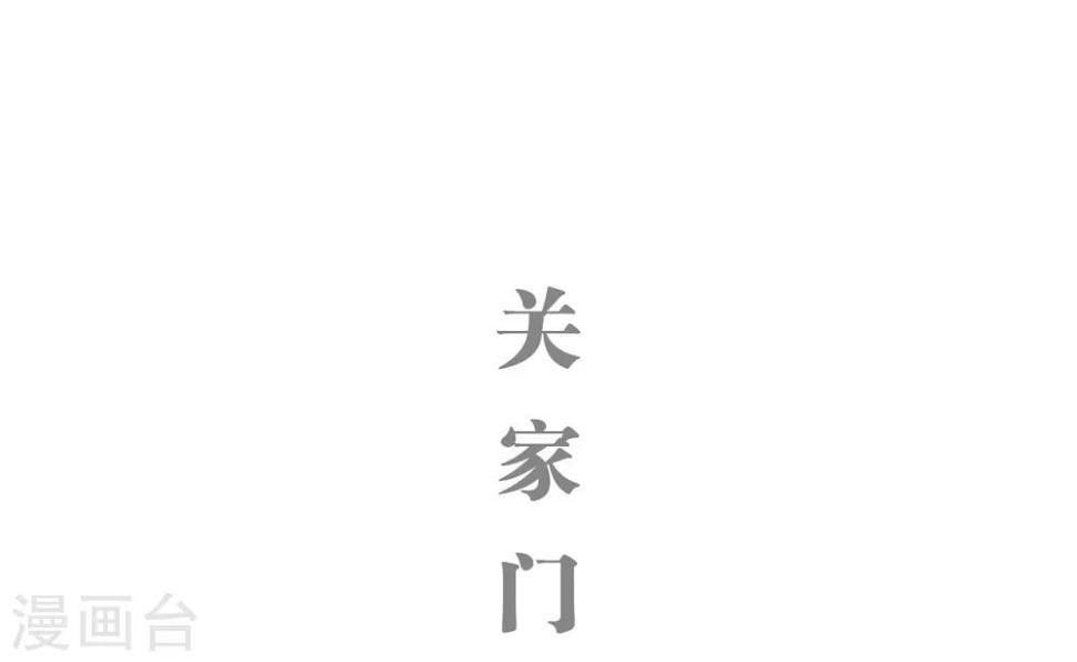 第21话15